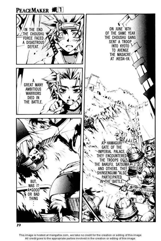 Peace Maker Kurogane Chapter 0 19